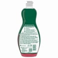 thumbnail image 2 of Palmolive Passionfruit & Mandarin Dish Liquid, 591mL, 2 of 5
