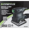 thumbnail image 4 of Genesis GPS2303 Ponceuse à Palmes 1/4 Feuille, Gris, 4 of 4