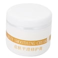 thumbnail image 3 of Crema Reparadora De Cicatrices, 30 G Sin Estimulación Extracción De Plantas Crema Para Cicatrices Suavizar Para Diferentes Tipos De Piel ANGGREK No, 3 of 7