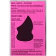 thumbnail image 2 of Maybelline Facestudio Blender, 2 of 2