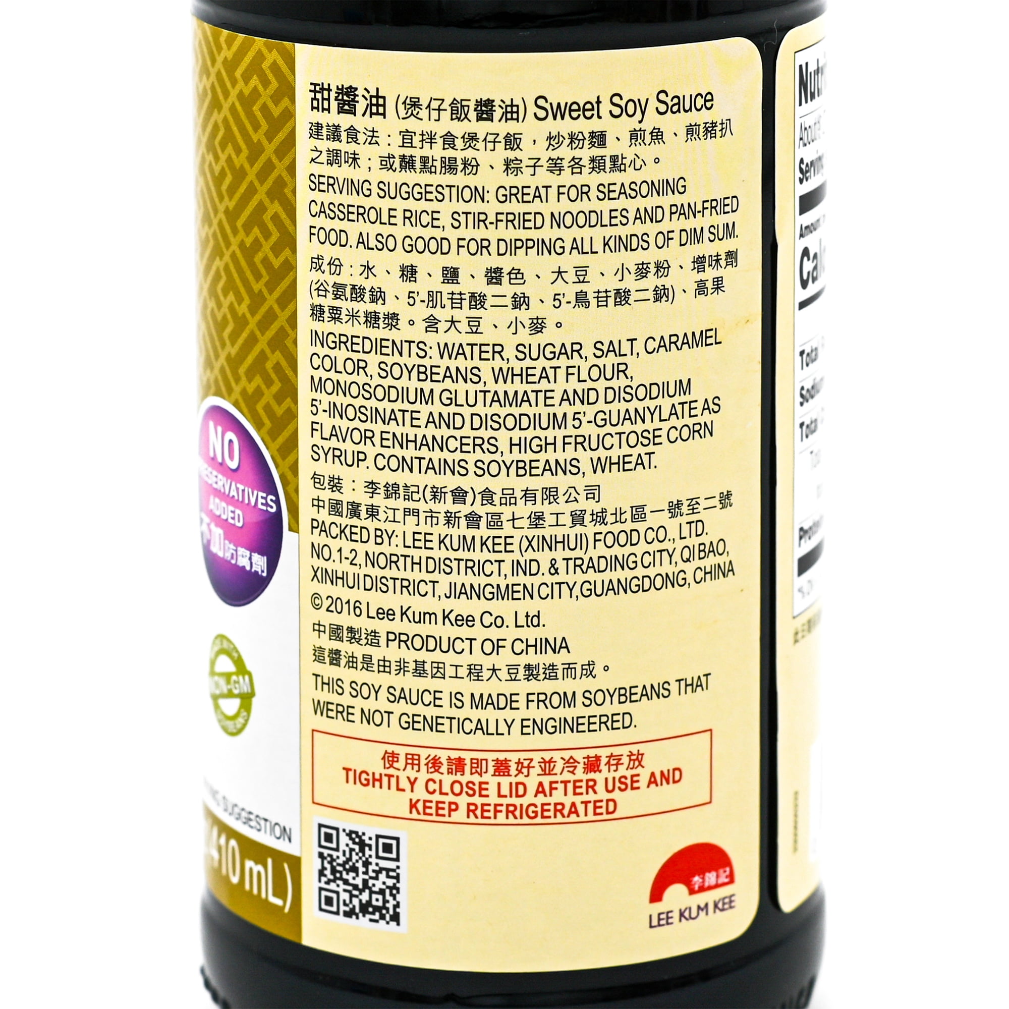 NineChef Bundle - Lee Kum Kee Sweet Soy Sauce 14-Ounce Bottle (Pack of 3) + 1 NineChef Brand Spoon