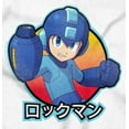 thumbnail image 2 of Classic Japanese Video Game Mega Man Sweatshirt for Men or Women Brisco Brands L, 2 of 6