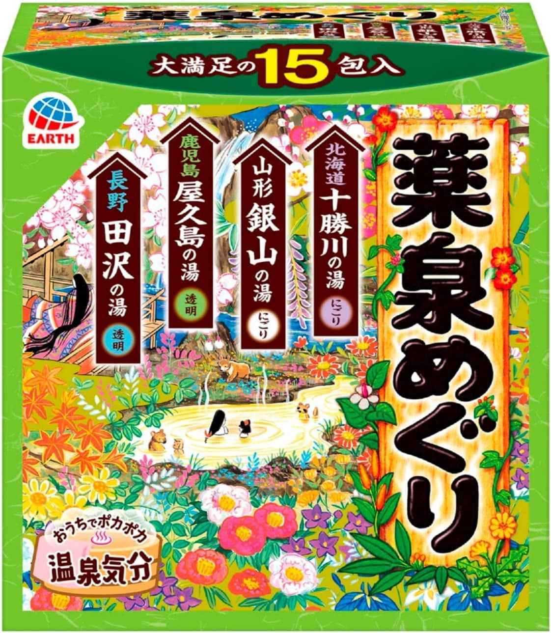 Sal de baño BUTO YAKUSEN Tour Japanese Hot Spring 31 ml x 15 | Walmart ...