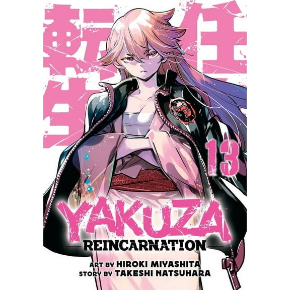 Yakuza Reincarnation Yakuza Reincarnation Vol. 13, (Paperback)