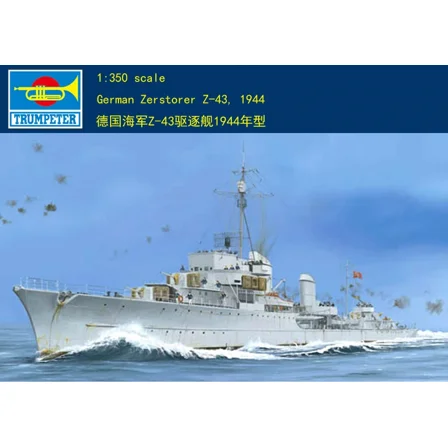 Trumpeter 1/350 05323 Destroyer Z-43 1944