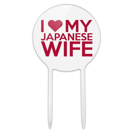 Acrylic I Love My Japanese Wife Cake Topper Party Decoration for Wedding Anniversary Birthday