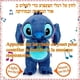 thumbnail image 5 of Stitch Plush Doll Breathing Light Child Soothes Toys Pink Angel Anime Cute Baby Music Light Sleep ToyKid Christmas Birthday Gift, 5 of 5