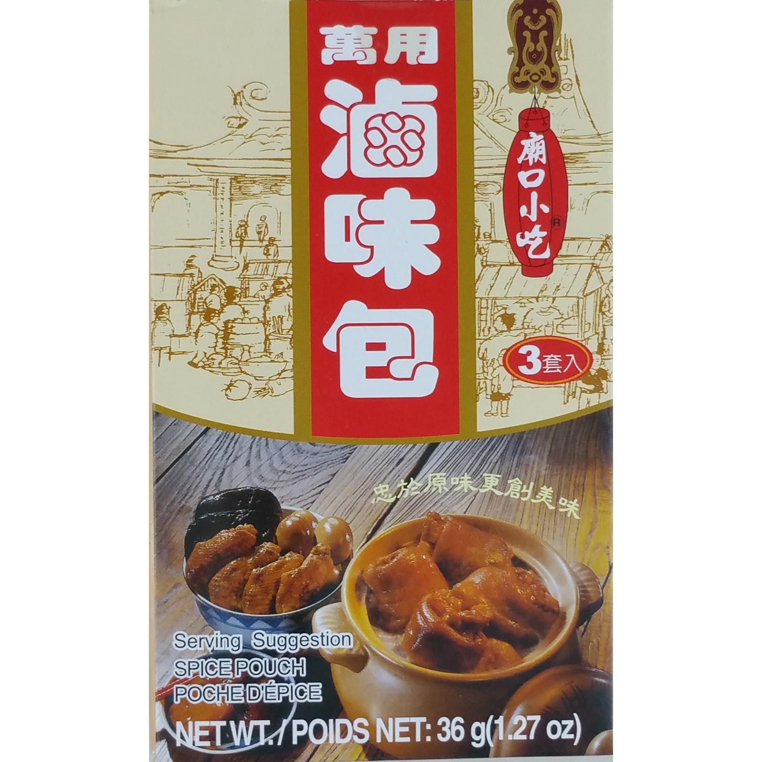 TOMAX SPICE POUCH, Net Wt.: 36 g