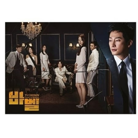 Babel (Korean Drama Soundtrack) (CD)