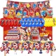thumbnail image 2 of Vajilla desechable para fiesta de circo digital, increíble pancarta para tarta, bandera, globos de circo digital, decoración de cumpleaños, 2 of 3