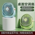 thumbnail image 5 of Summer Mini Desktop Small Fan Office Student Desktop Outdoor Portable Silent Small Fan, 5 of 5