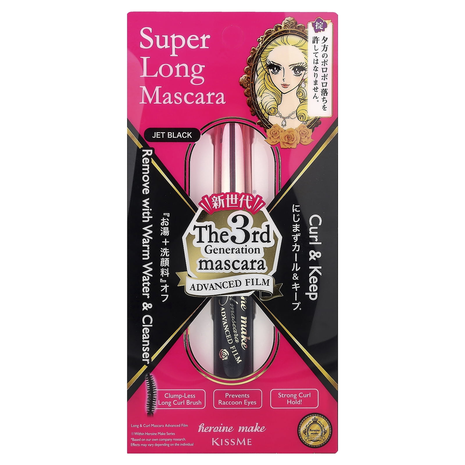 KissMe Heroine Make, Long & Curl Mascara, Advanced Film, 01 Jet Black, 0.21 oz (6 g)