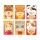 thumbnail image 1 of 6 unidades Sobres Rojos chinos paquetes de año 6 patrones sobre de buey Hongbao 2021 año de buey chino Paquete de dinero de Estilo7 perfecl Sobres rojos de año nuevo chino, 1 of 3