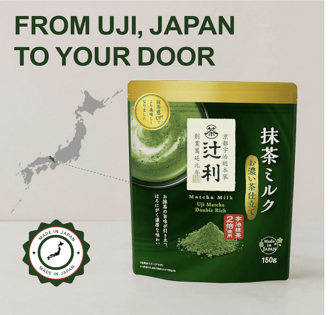 Matcha Latte Uji Double Rich Milk by Tsujiri, Kyoto Japan (600g 4 Pack Gift Box)