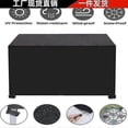 thumbnail image 3 of 113 Sizes Waterproof Outdoor Patio Garden Furniture Covers Rain Snow Chair Covers, 3 of 5