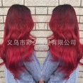 thumbnail image 1 of Nouvelle Perruque pour Femmes Perruque pour Femmes Rouge Vin Cheveux Longs Bouclés Synthétiques Perruque, 1 of 5
