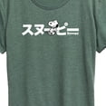 thumbnail image 3 of Peanuts - Snoopy - Women's Short Sleeve Graphic T-Shirt, 3 of 6