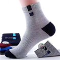 thumbnail image 1 of Calcetines de tubo para hombre, calcetines de tubo de otoño e invierno, calcetines deportivos de marea, calcetines de baloncesto para negocios, DEPORTE, 1 of 5