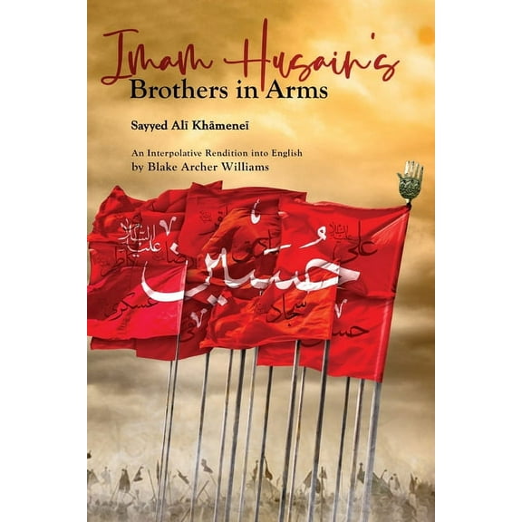 Imam Husain's Brothers in Arms, (Paperback)