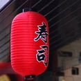 thumbnail image 3 of SHISUYAN 2 Pcs Lanternes Rouges Extérieures Imperméables Sushi Restaurant Magasin Lanterne Décorative, 3 of 8