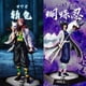thumbnail image 2 of Demon Slayer Sabito Anime Figure, Kimetsu no Yaiba, Kibutsuji Muzan Figura de acción, Gyuutarou, Daki, Uzui Tengen Butter Toys, 29cm30 cm sin caja al por menor9 zhangyuxiang unisex, 2 of 2