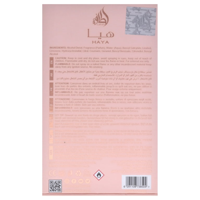 Lattafa Haya Perfume for Women, 100ml EDP Spray, Vanilla, Amber