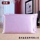 thumbnail image 2 of Funda de almohada de seda de morera Funda de almohada transpirable de 2 lados Funda de almohada de color sólido para la piel del cabello, Morado, 51x76cm kenally HA003379-21, 2 of 7