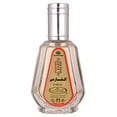 thumbnail image 2 of Perfume Al-Rehab Al Fares Eau de Perfume para hombre 50 ml, 2 of 5