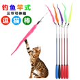 thumbnail image 3 of Gprince Funny Foldable Cat Rod Worms Teaser&Exerciser for Cat Kitten Interactive Cat Wand, 3 of 9