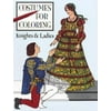 Knights and Ladies (Costumes for Coloring Series) [Paperback - Used]