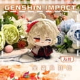 thumbnail image 3 of Genshin Impact Plush Dolls Kaveh Tighnari Al Haitham Dottore Xiao Lumine Kazuha Pendant Keychain Anime Cosplay Toys Kids Gifts, 3 of 5
