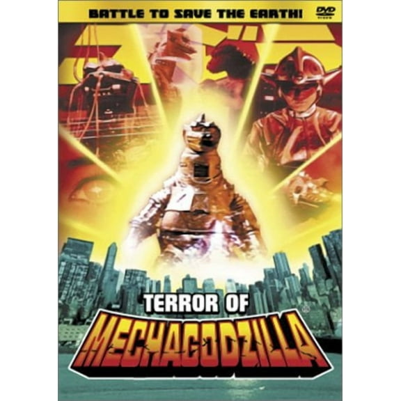 Terror of Mechagodzilla [DVD]