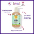 thumbnail image 4 of California Baby Calming Baby Shampoo + Baby Wash | 100% Plant-Based | Lavender Body Wash For Sensitive Skin | Hypoallergenic | 562 mL / 19 oz., 4 of 9