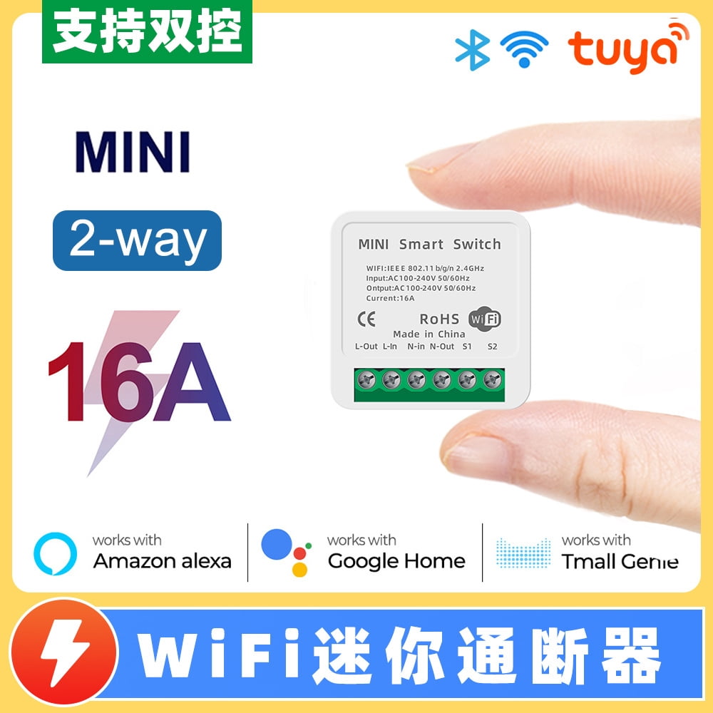 Mistaha wifi杩蜂綘閫氭柇鍣ㄥ紑鍏?6A10A鏅鸿兘娑傞甫鍙屾帶杩滅▼璇煶Alexa寮€鍏虫敼瑁呬欢 娑傞甫WiFi杩蜂綘閫氭柇鍣?6A 涓€寮€鍗曟帶 SS8839-16A-W 鐧借壊 42 * 42 * 20mm