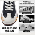 thumbnail image 6 of Men's White Grey Retro Gum Sole Lace-Up German Trainer Casual Sneakers, 6 of 6