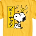 thumbnail image 3 of Peanuts - Snoopy And Woodstock - Men's Short Sleeve Graphic T-Shirt, 3 of 6