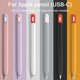 thumbnail image 2 of SGACAI Agarre de silicona para Apple Pencil de 3.ª generación y Apple Pencil (USB-C) Diseño de agarre ergonómico Funda protectora Funda Soporte de carga magnética, 2 of 7