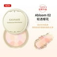 thumbnail image 3 of CANMAKE Marshmallow Finish Powder Abloom - 02 Sakura Tulle, 3 of 10