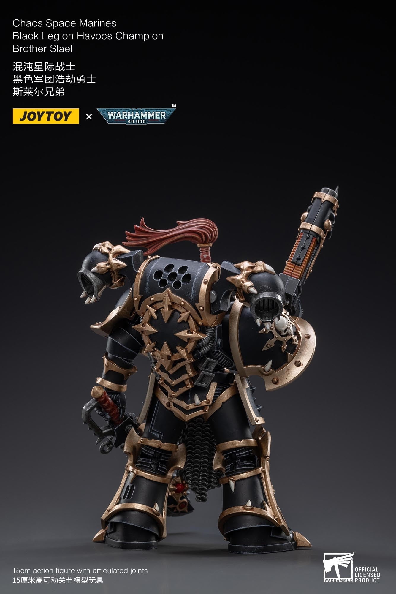 JoyToy - Warhammer 40K - Black Legion: Havocs Champion Brother Slael 1/18 Figure, Dark Source Trading, Gifts