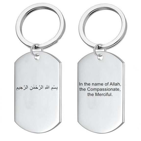 Stainless Steel Islamic Allah Protection Quran Keychain Inspirational Muslim Arabic Verse Amulet Keyring Pendant Religious Islam God Prayer Gifts for Men Women, In the Name of Allah