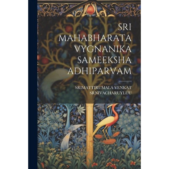 Sri Mahabharata Vygnanika Sameeksha Adhiparvam (Paperback)