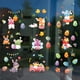 thumbnail image 5 of Easter Easter Stickers Easter Decorations Windows Stickers Suit for Shop Doors and Windows Easter Atmospheres Decoration A Set of 9 Stickers, 5 of 6