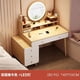 thumbnail image 1 of Storage Chair Dressing Table Lacquer Organizer Toilet Dressing Table Vanity Sofas Living Room Meuble De Chambre Home Furniture My Lux Decor Round, 1 of 28