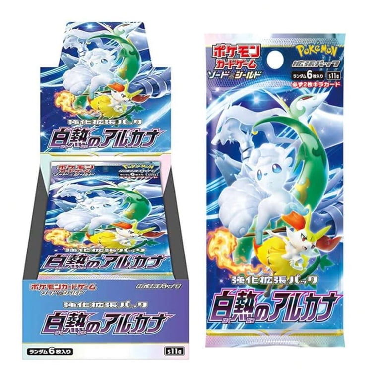 pokemon card game sword & shield enhanced expansion pack Pokémon Learn and Play (Under 15's) – Jester Games Store main image 1