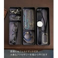 thumbnail image 5 of Yamazaki Home Stacking Accessories or Watches Case - Two Styles, Black, Plastic + Wood, Accessories, Sliding Divider, No Assembly, 5 of 5