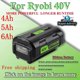 thumbnail image 2 of Para Ryobi 4.0Ah 40V Batería Recargable de Iones de Litio para Ryobi RY40502 RY40200 40V Batería Inalámbrica para Herramientas Eléctricas OP4050 OP4026 OP40401, 2 of 9