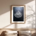 thumbnail image 5 of Modern Islamic Calligraphy Canvas Painting Print Abstract Wall Art for Living Room Bedroom Decoration Frameless X3, 5 of 7