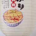 thumbnail image 3 of Lámpara Linterna de sushi de 10 pulgadas estilo japonés barra impermeable linternas con borlas decoración de pub JShteea  Para estrenar, 3 of 9