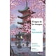 thumbnail image 1 of Libro El Signo De Los Tiempos Tapa Blanda, Autor Oda Sakunosuke, Editorial Satori, 1 of 2