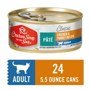 Angle View: Chicken Soup for the Soul Duck, Chicken & Turkey Flavor Pate Wet Cat Food , 5.5 oz. Cans (24 Count)